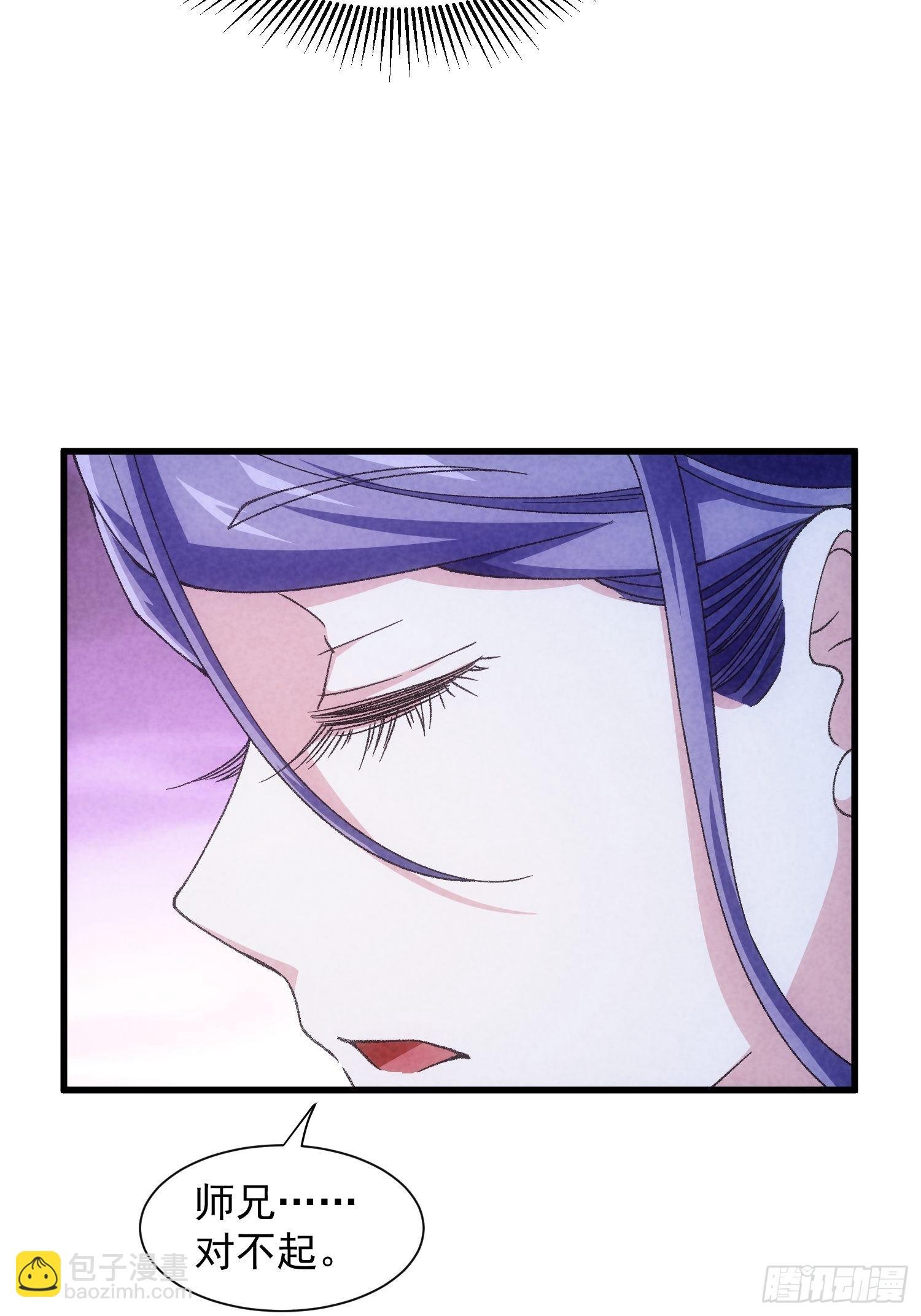 第13话 何方高人