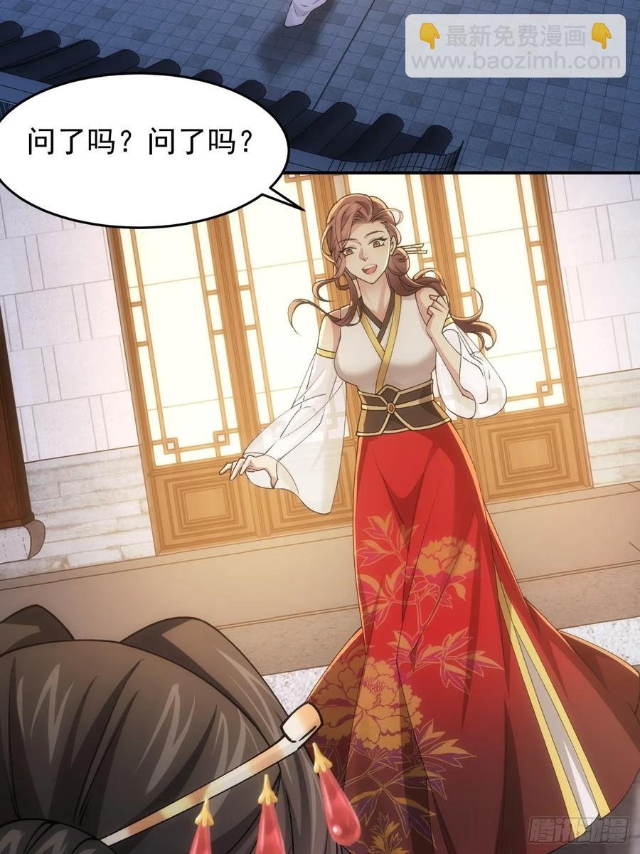 第140话：这就是主角吗