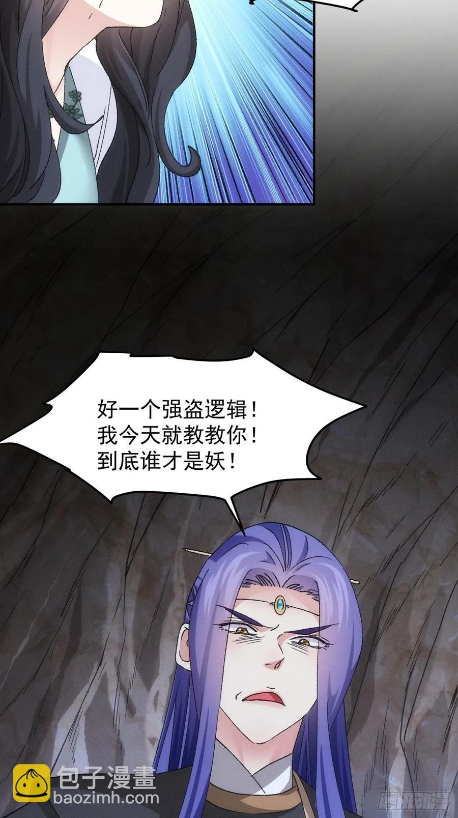 第141话：硬核机缘