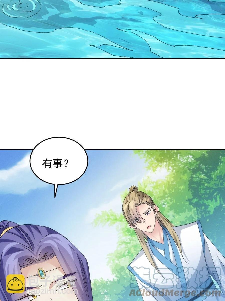 第143话：留下的原因