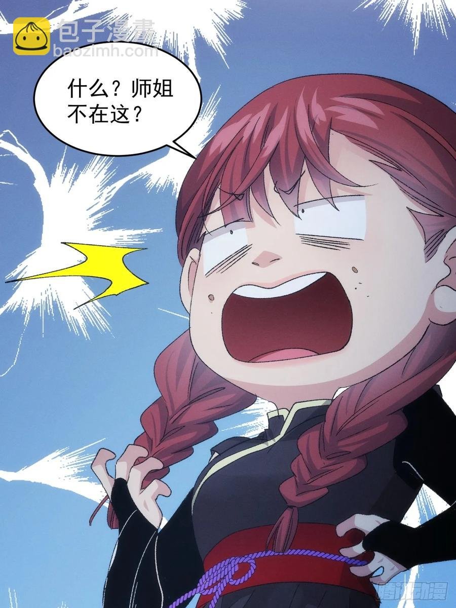 第145话：串起来了