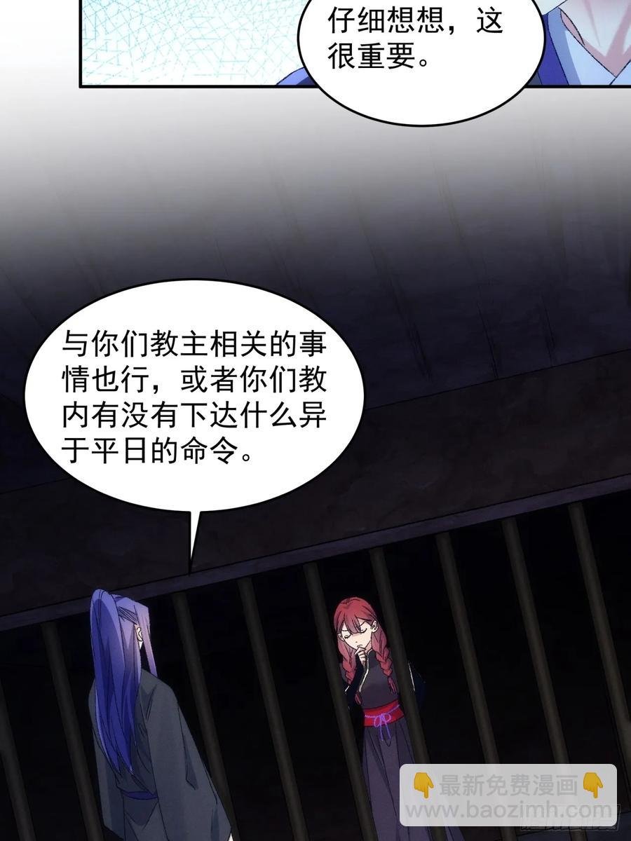 第145话：串起来了