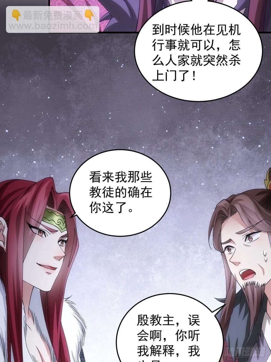 第146话：通风报信