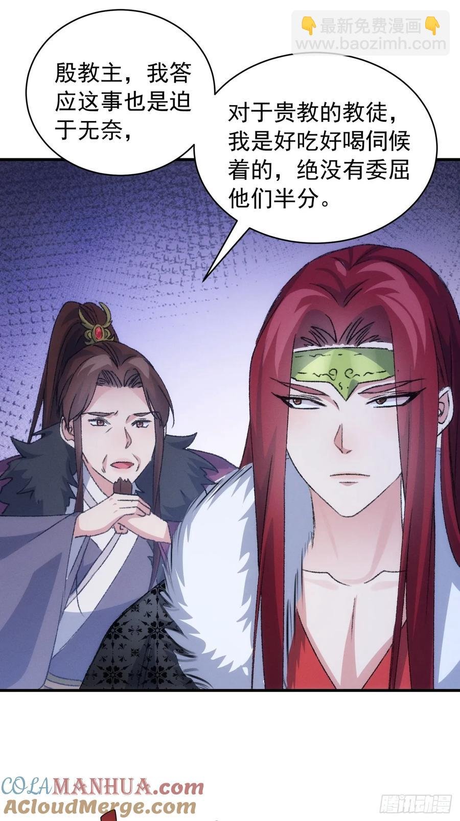 第147话：皆大欢喜