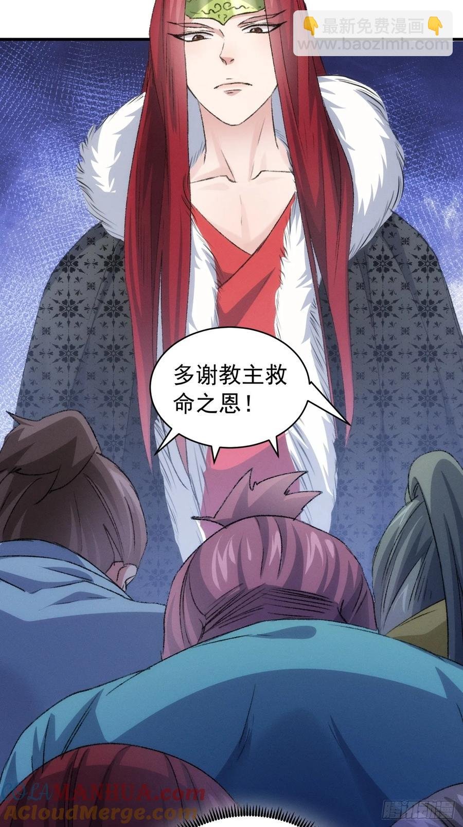 第147话：皆大欢喜