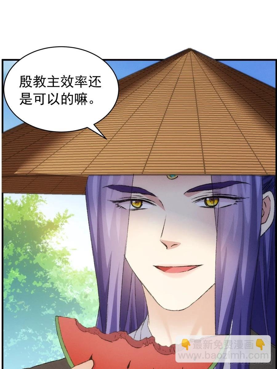 第147话：皆大欢喜