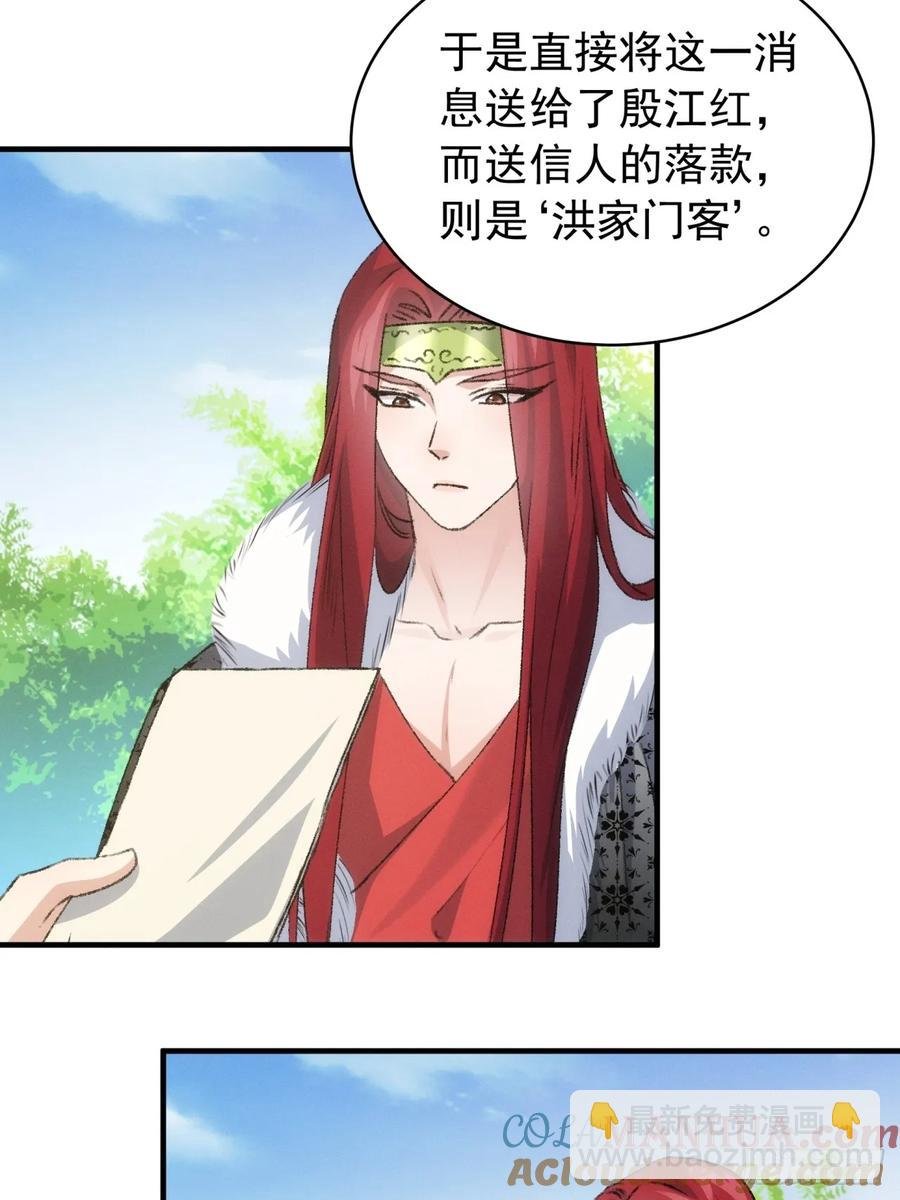 第147话：皆大欢喜
