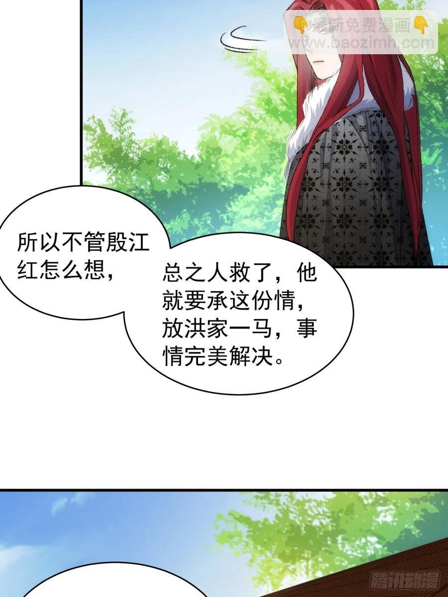 第147话：皆大欢喜