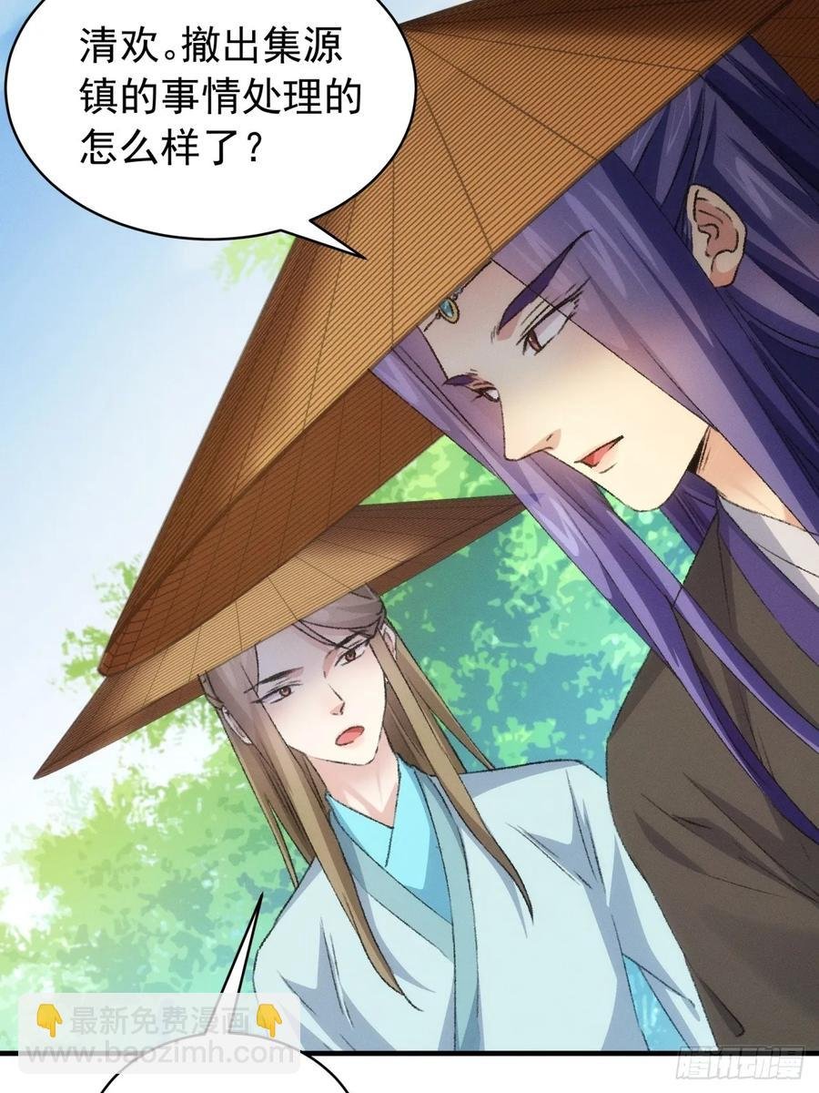 第147话：皆大欢喜