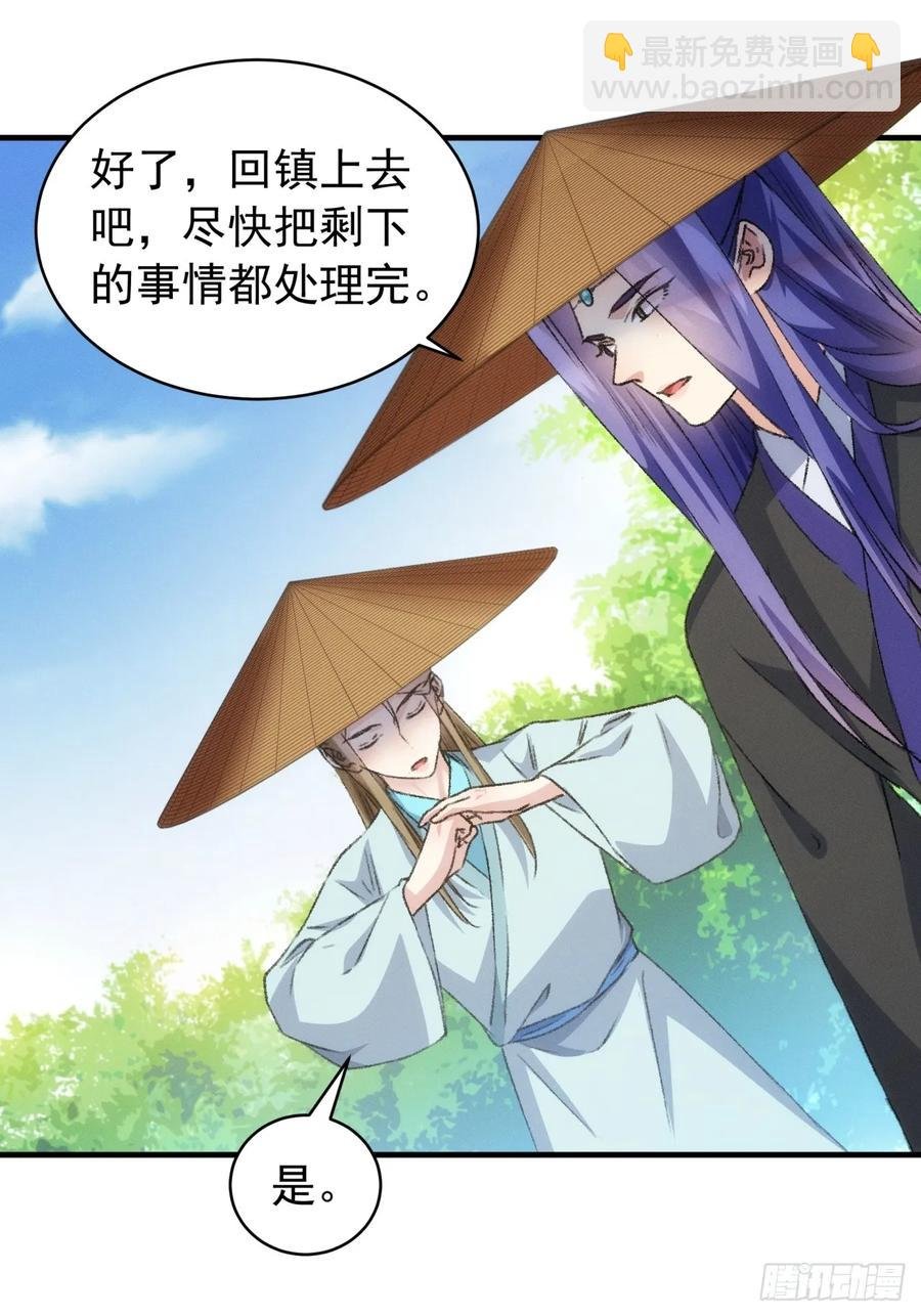 第147话：皆大欢喜