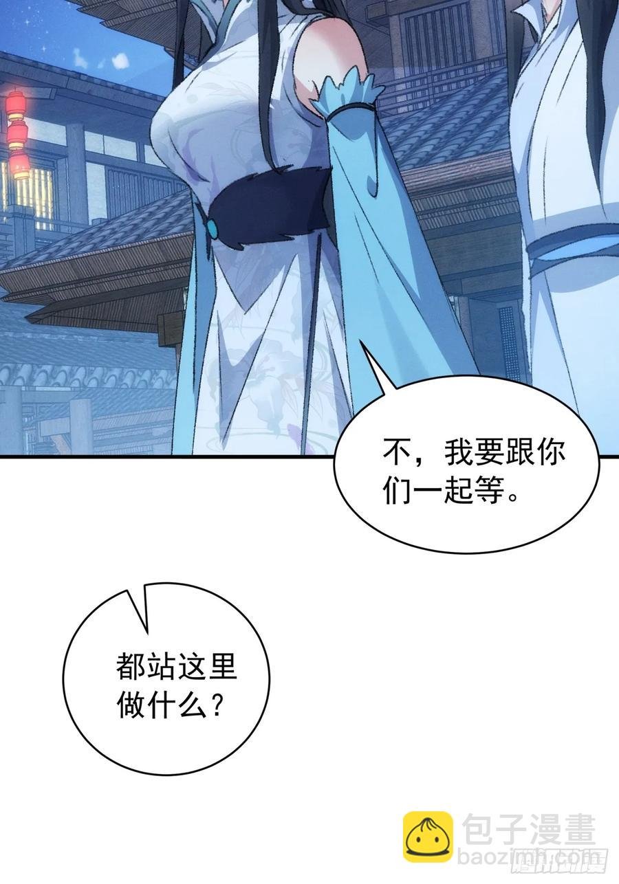第147话：皆大欢喜