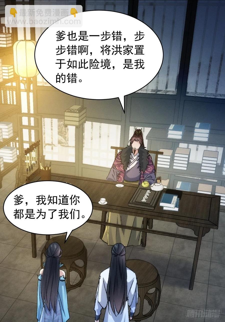 第147话：皆大欢喜