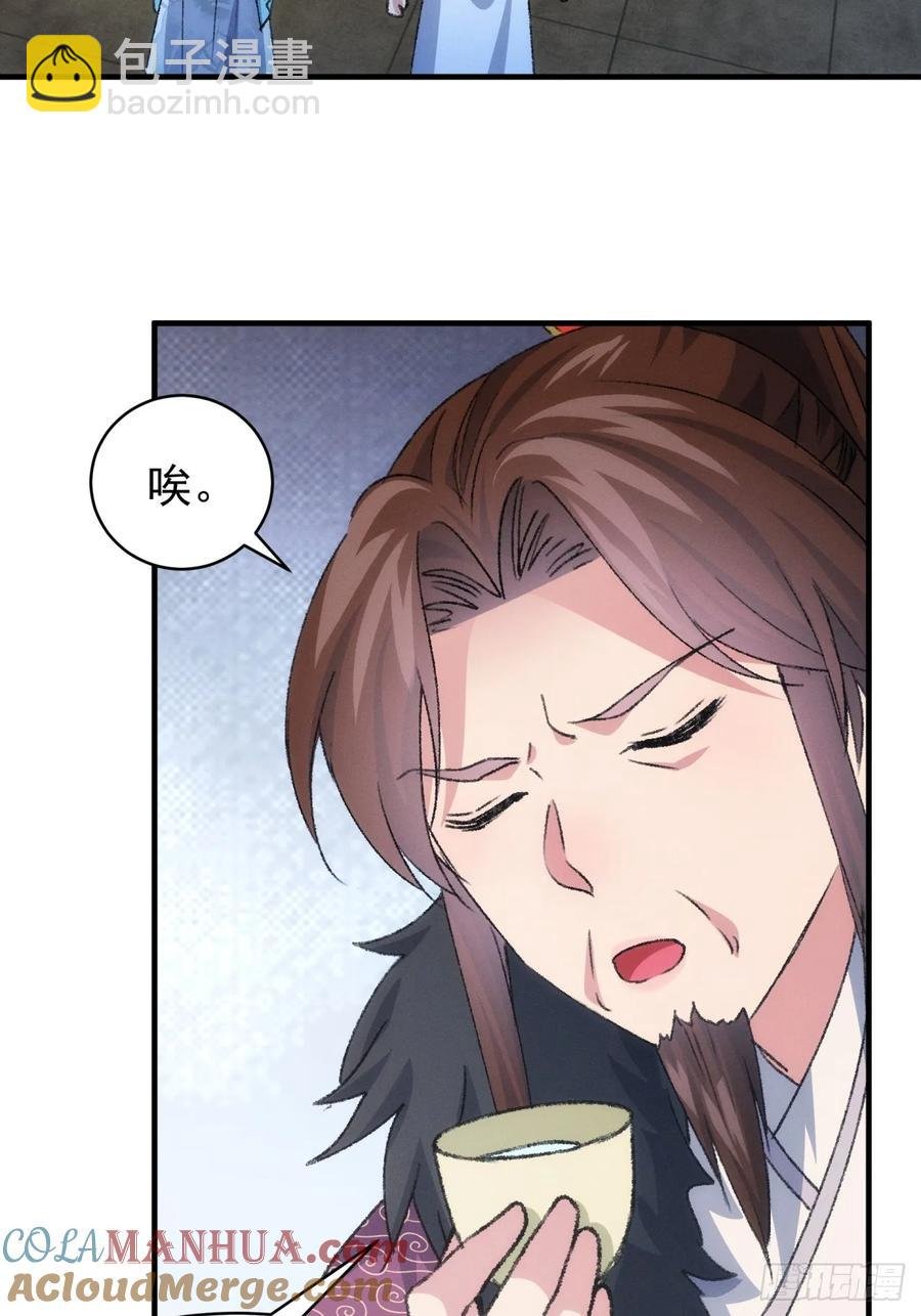 第147话：皆大欢喜
