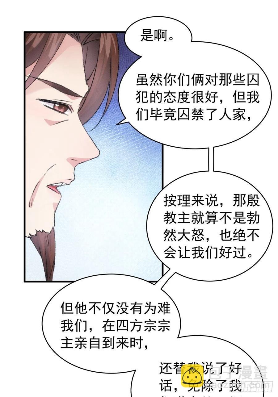 第147话：皆大欢喜