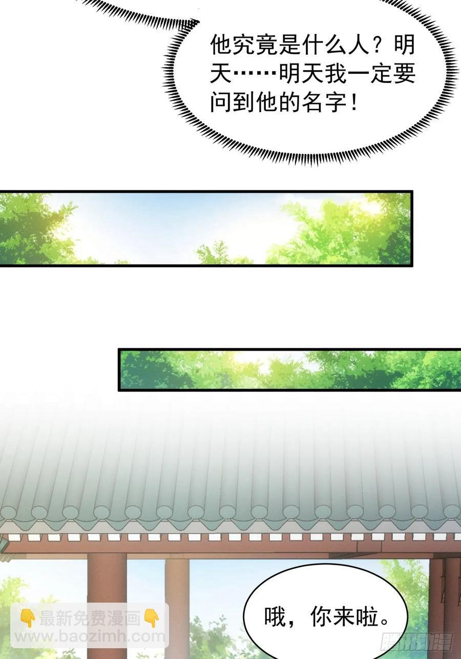 第147话：皆大欢喜