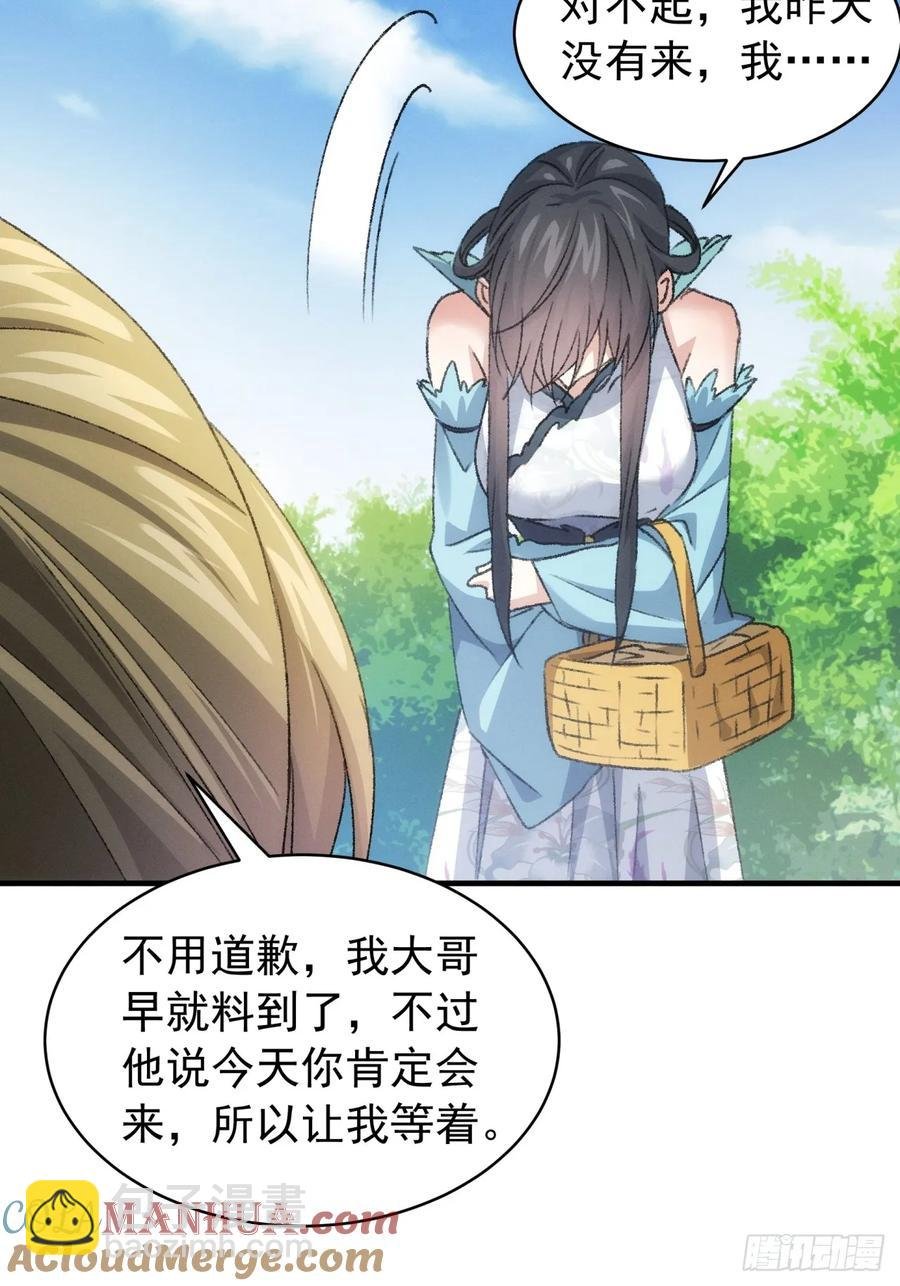 第147话：皆大欢喜