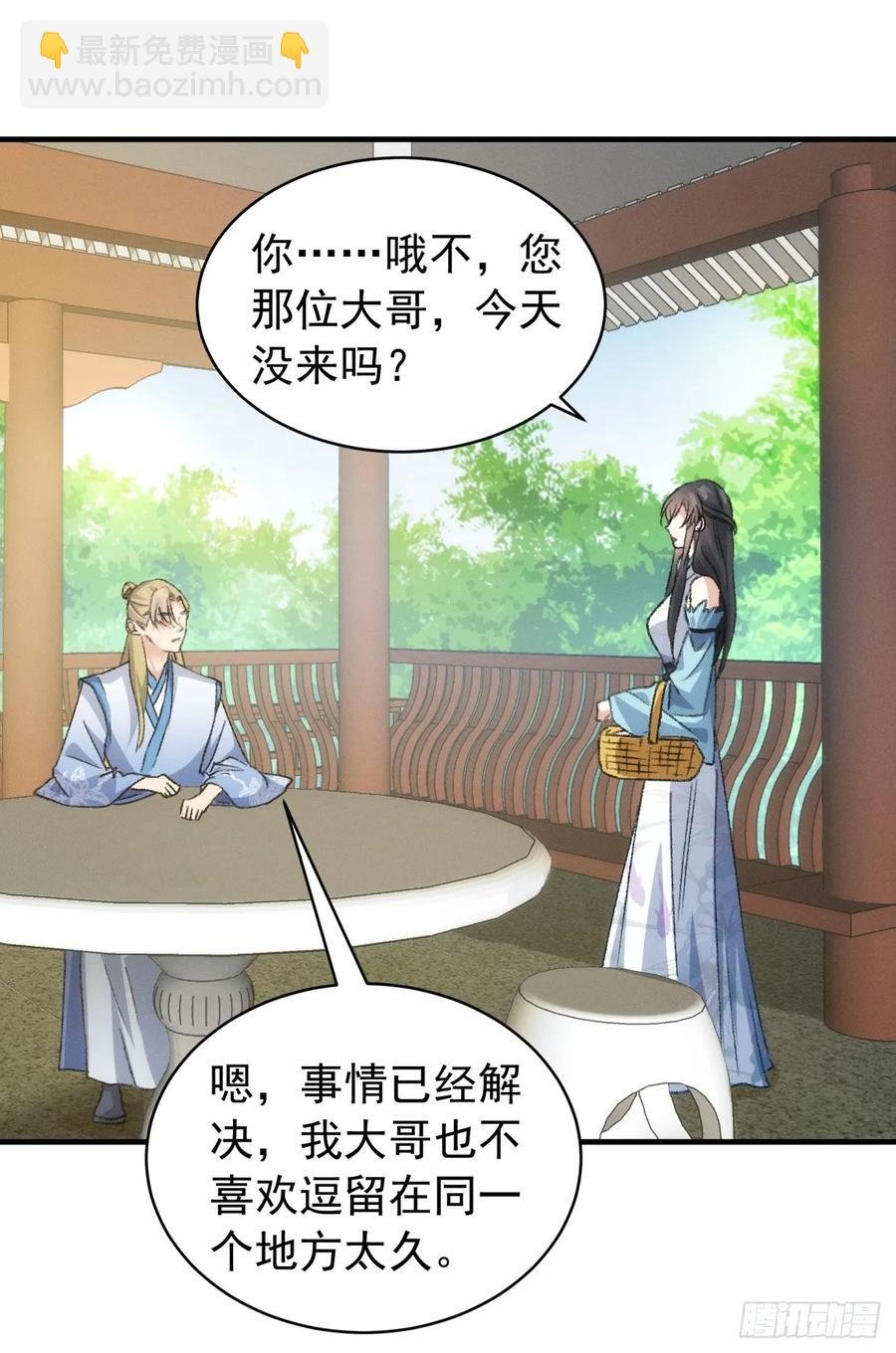 第147话：皆大欢喜