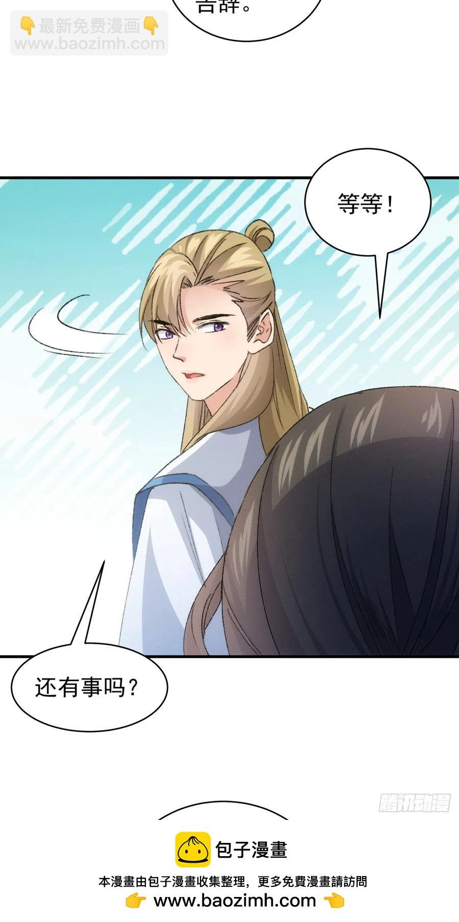 第147话：皆大欢喜