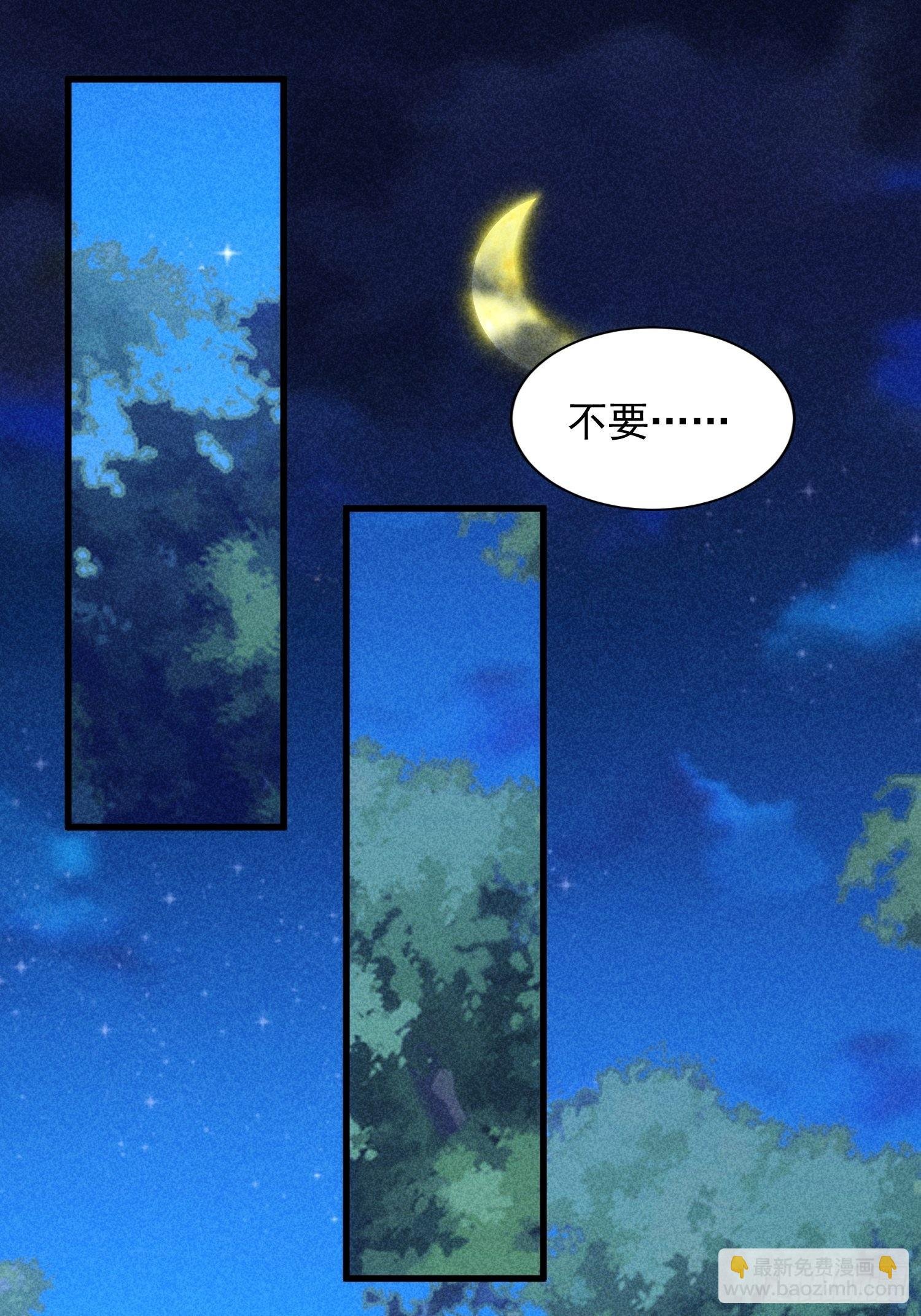 第14话 就是要吃点苦头