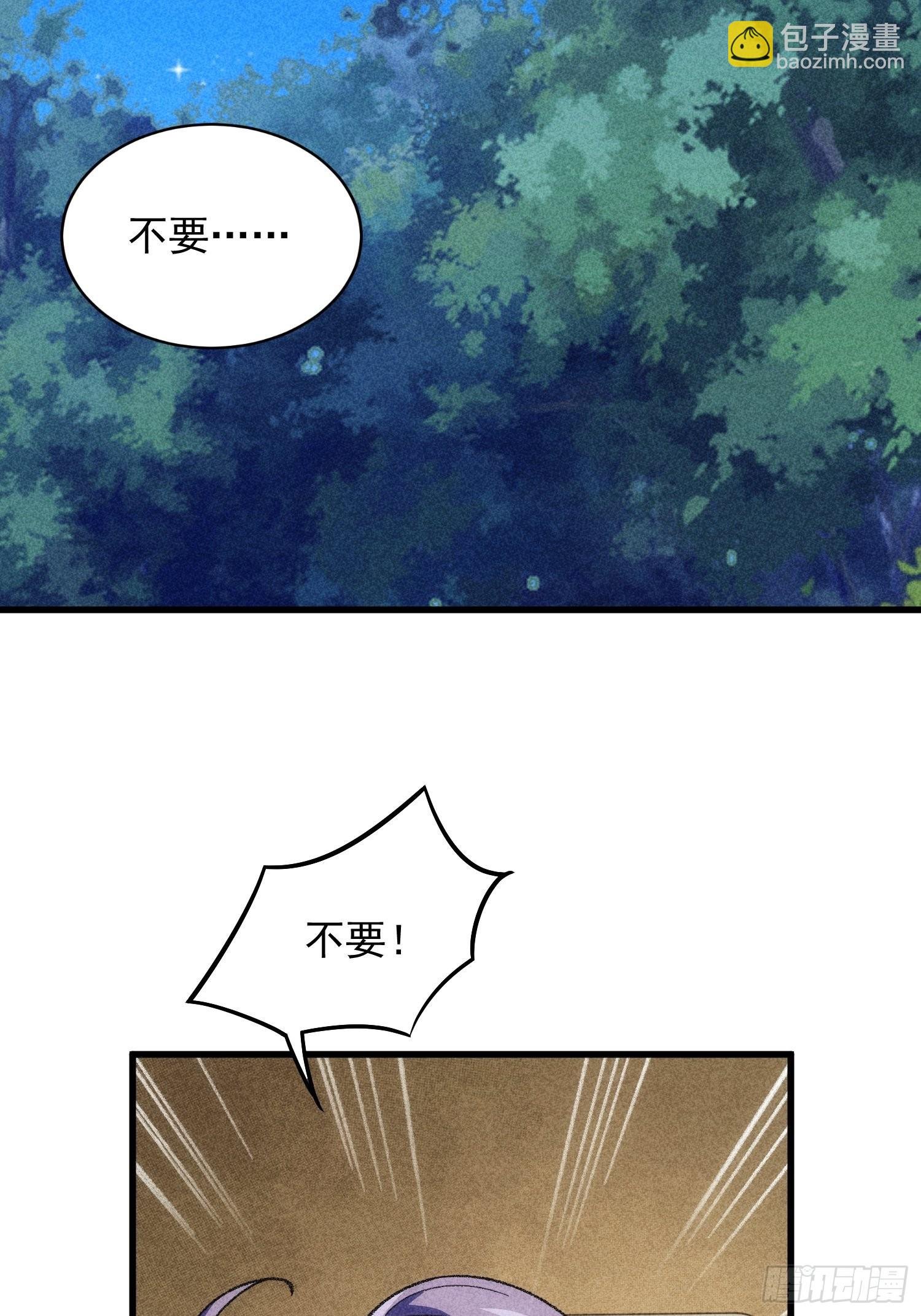 第14话 就是要吃点苦头