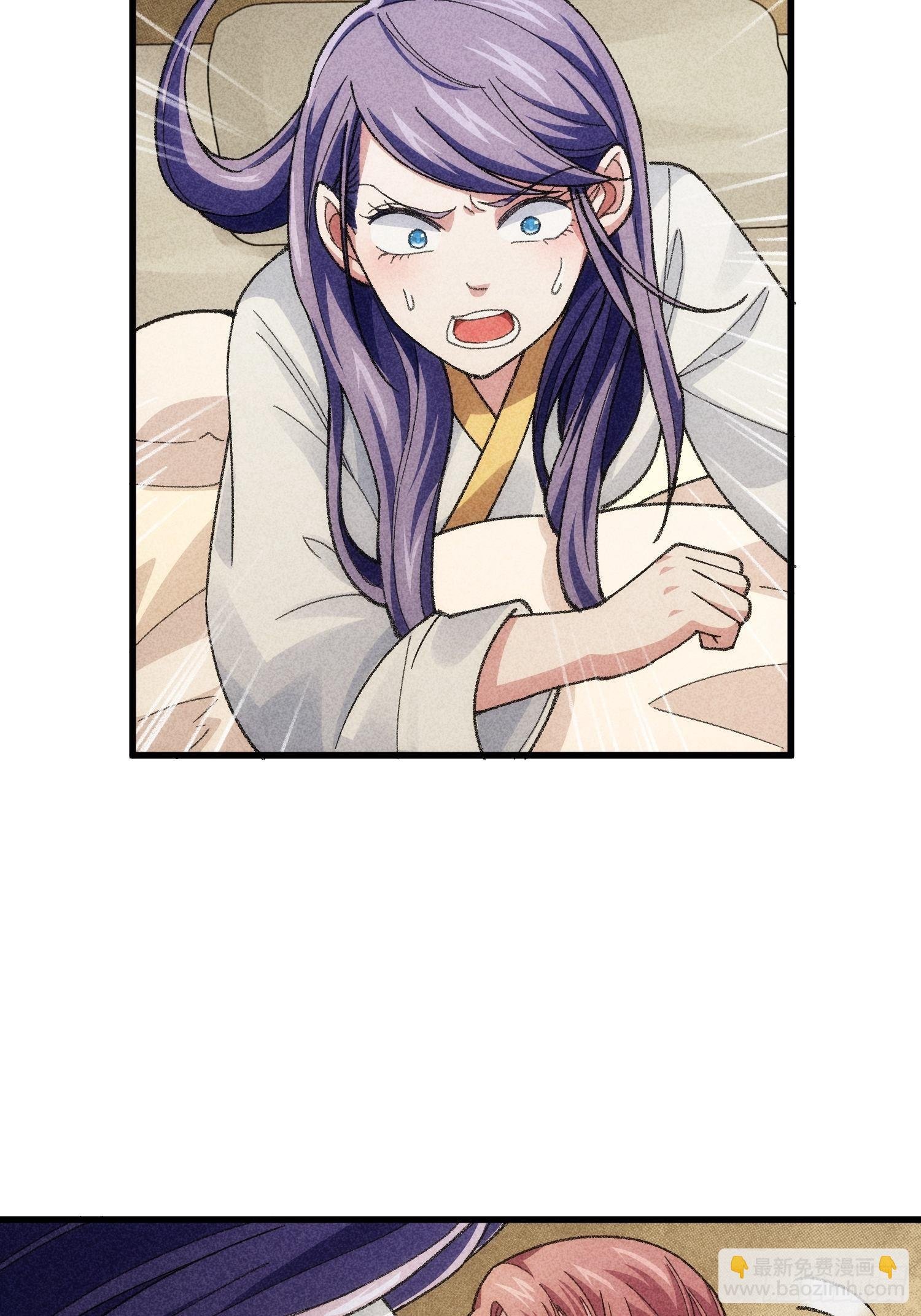 第14话 就是要吃点苦头