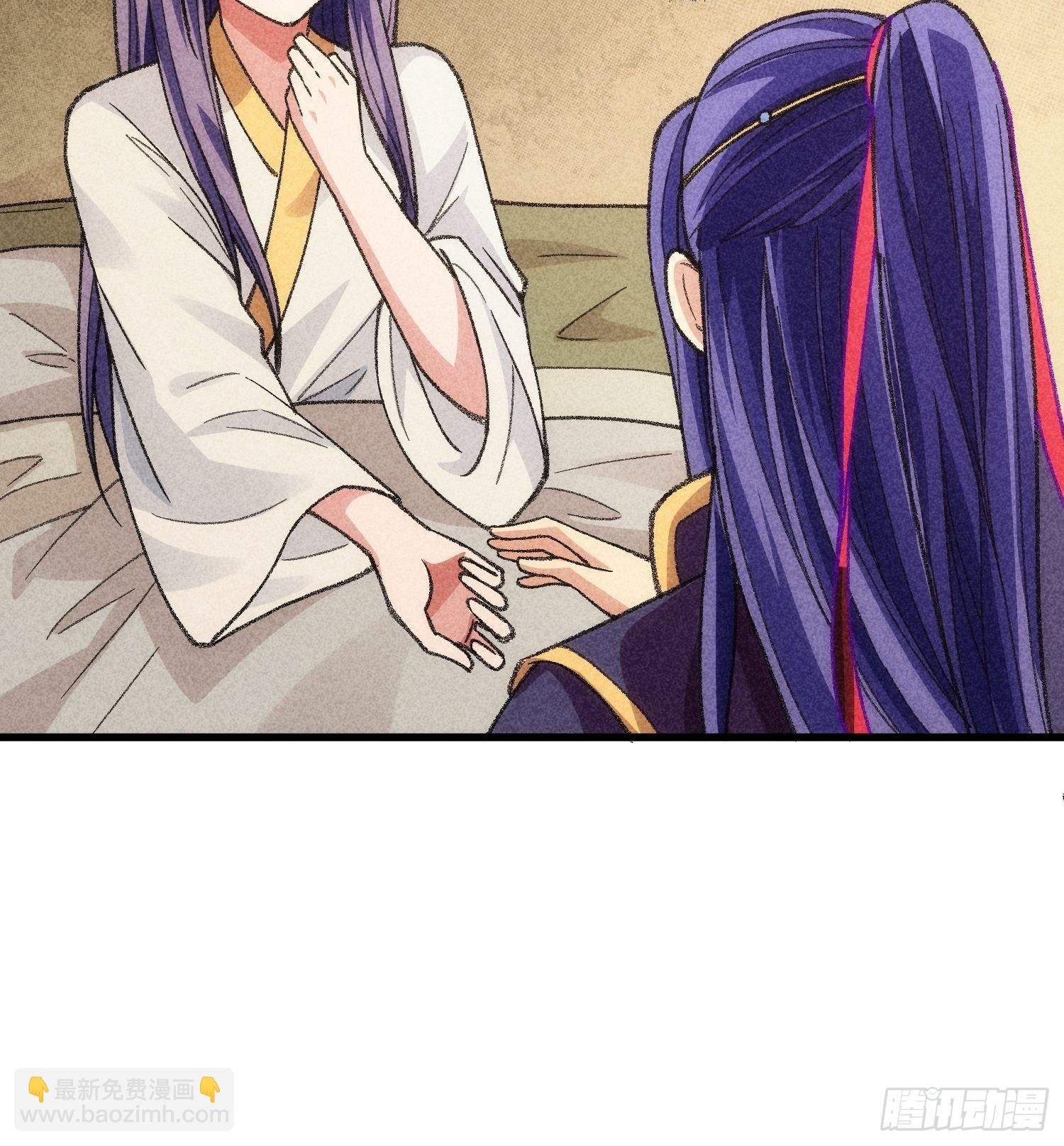 第14话 就是要吃点苦头