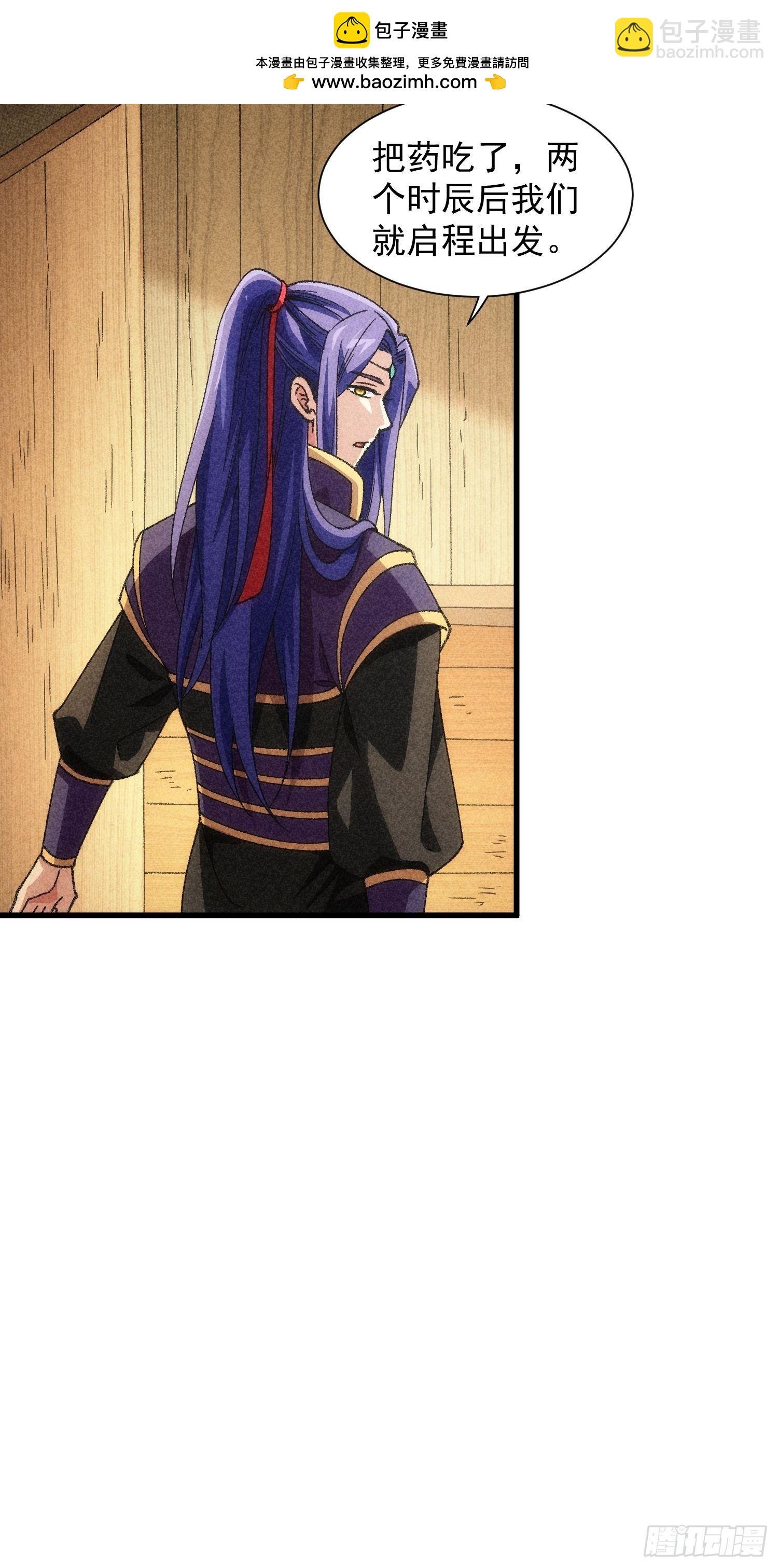 第14话 就是要吃点苦头