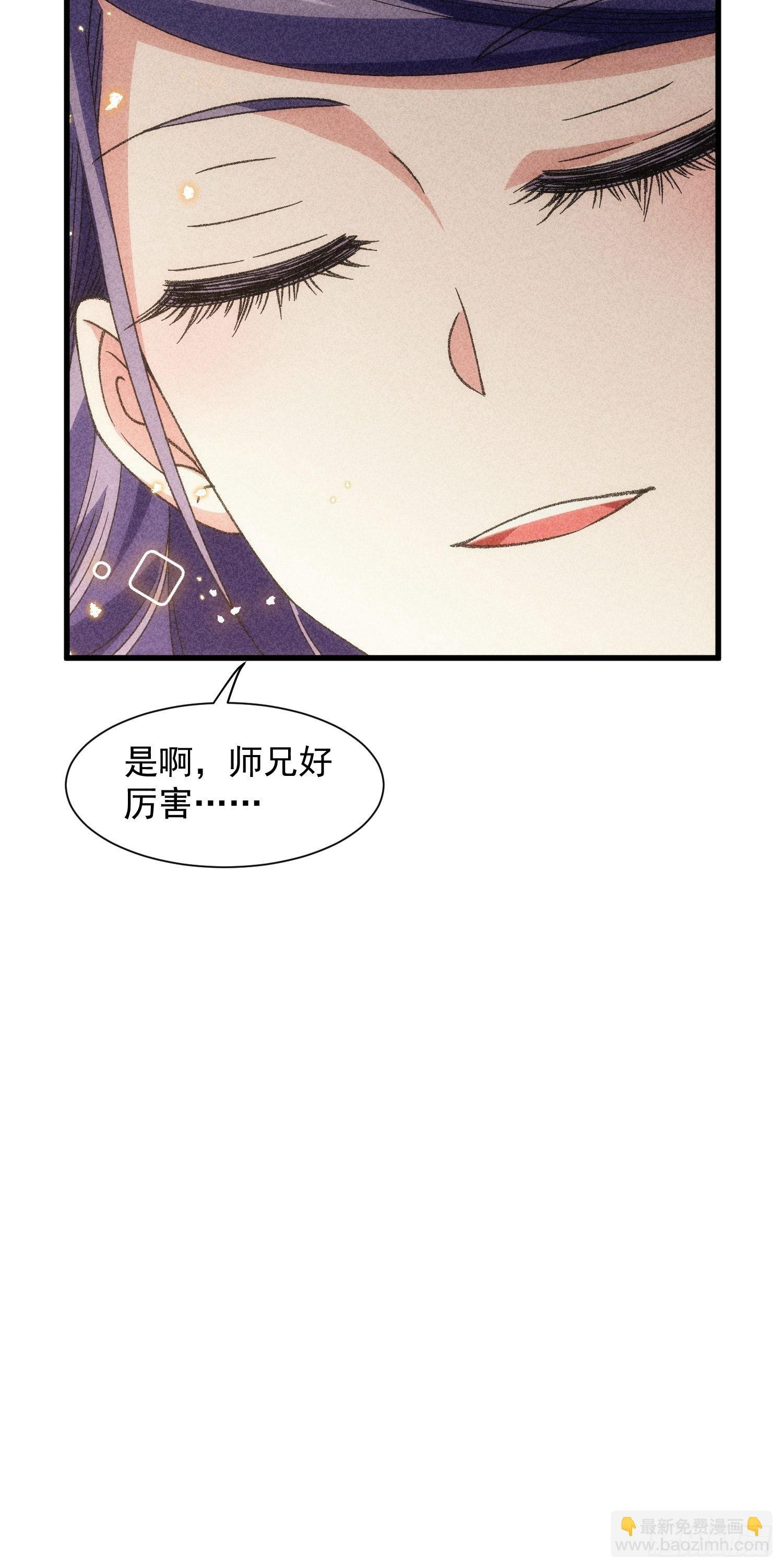 第14话 就是要吃点苦头