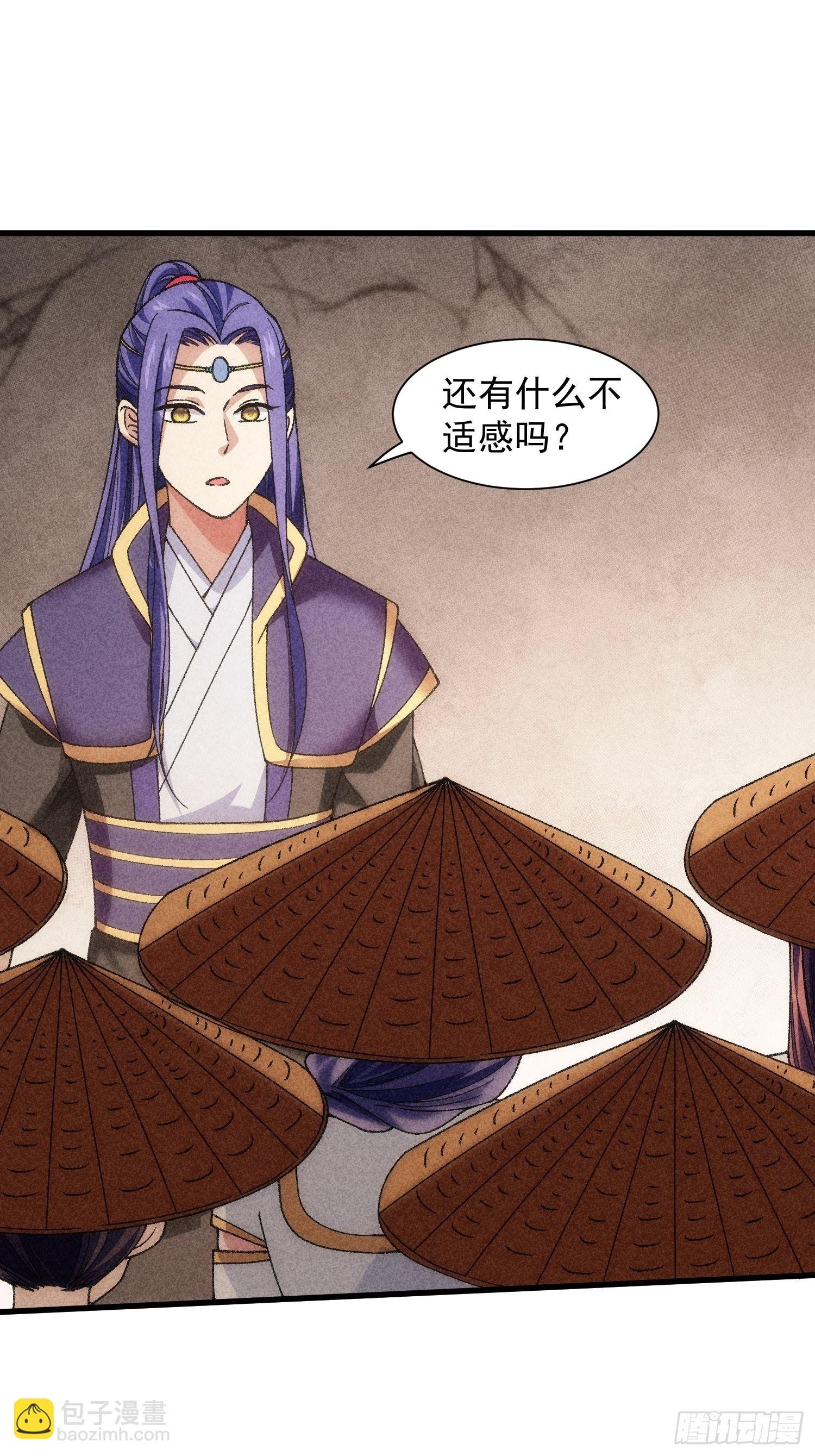 第14话 就是要吃点苦头