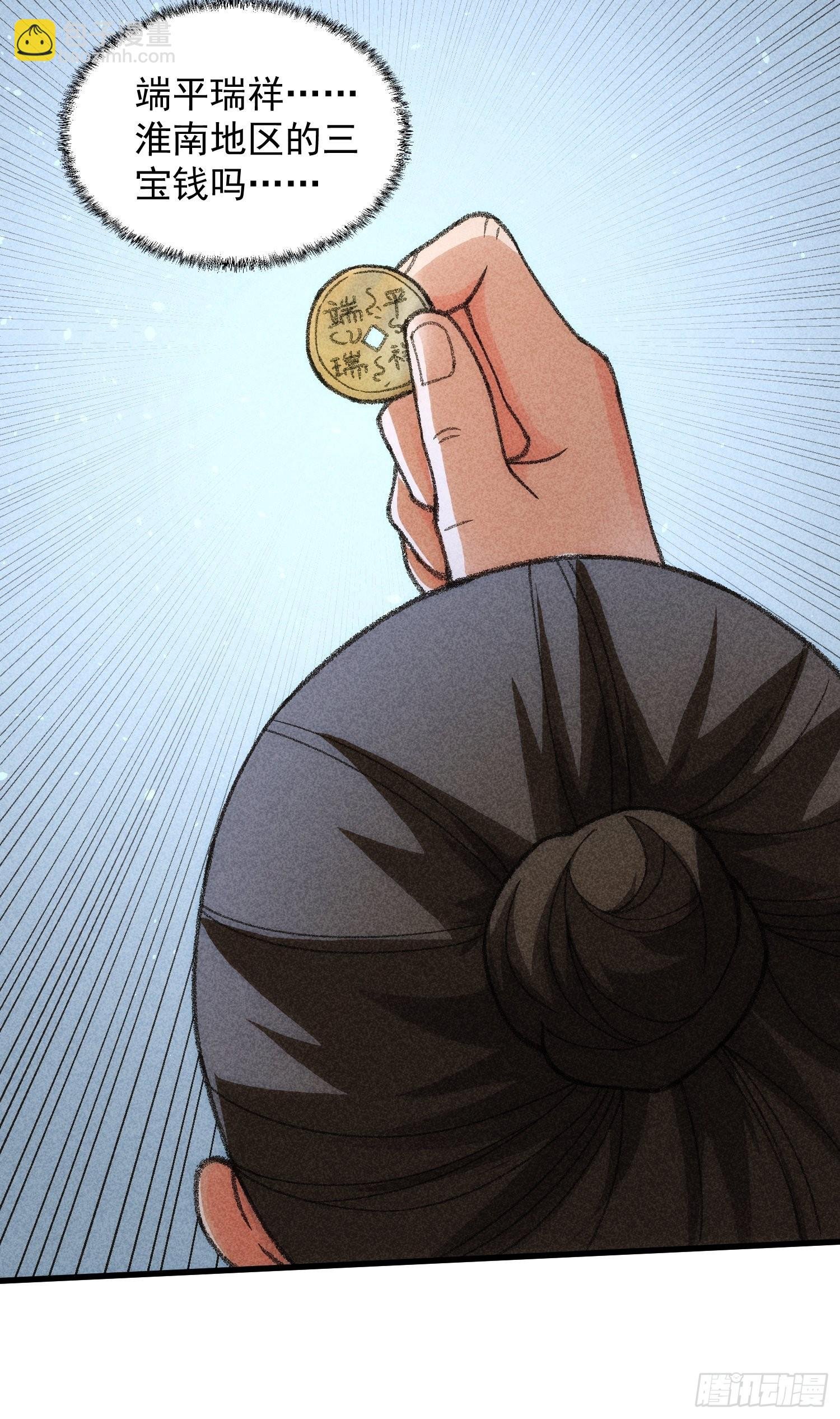 第14话 就是要吃点苦头