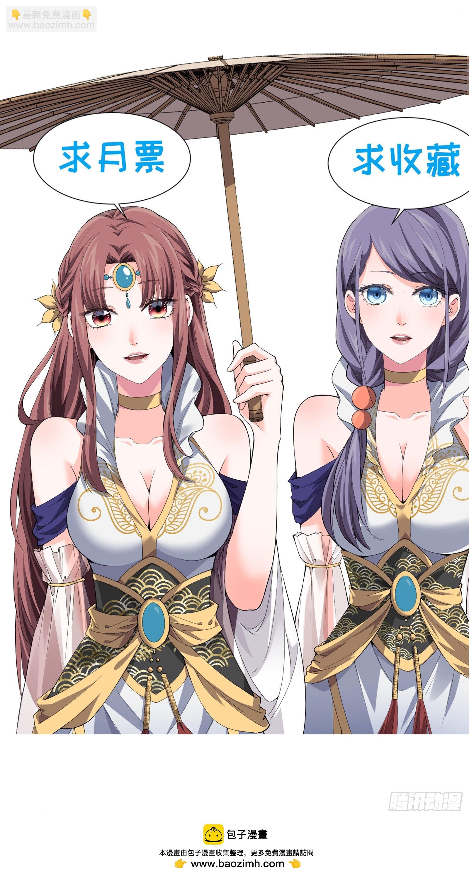 第14话 就是要吃点苦头