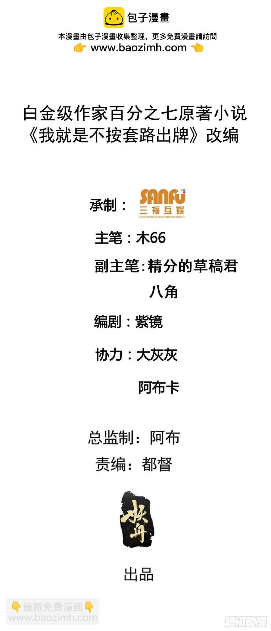 第148话：不知道不想听