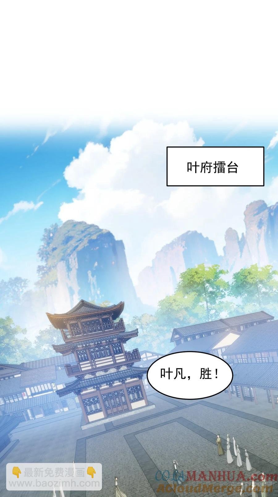 第148话：不知道不想听