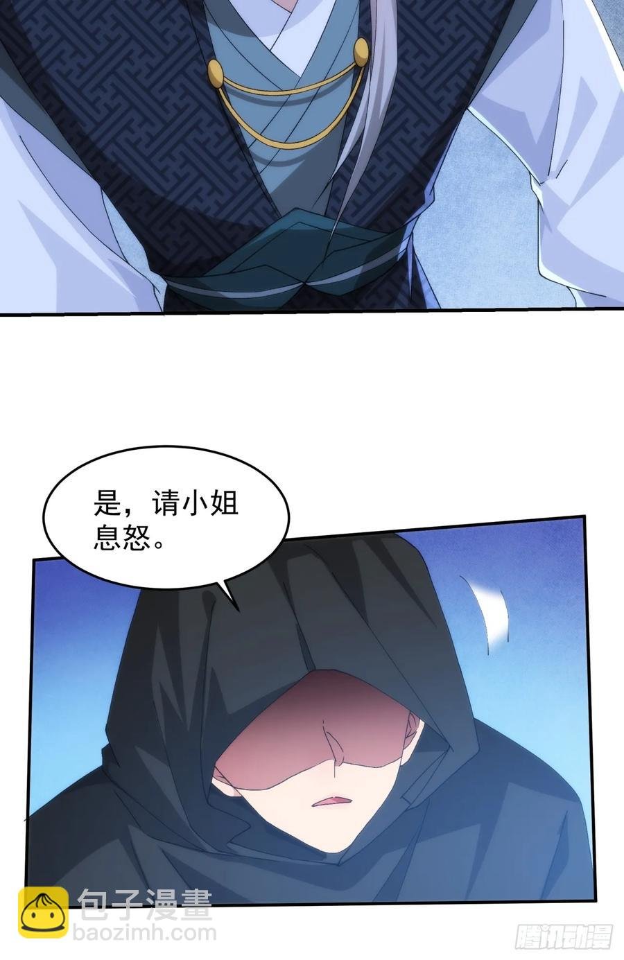 第148话：不知道不想听