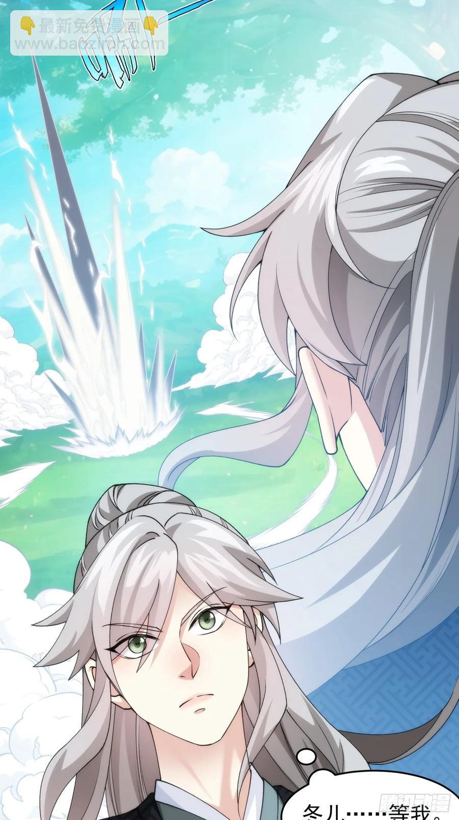 第148话：不知道不想听