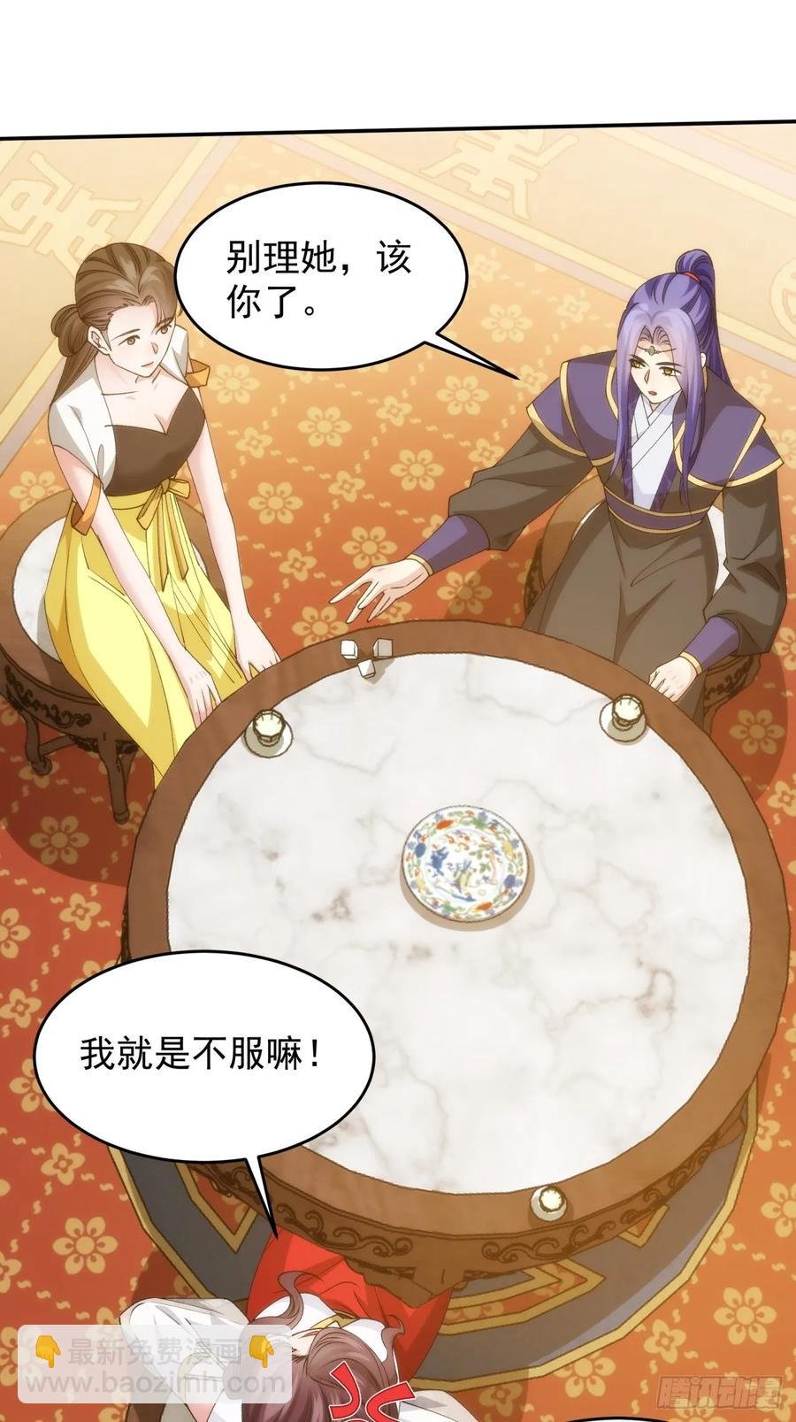 第148话：不知道不想听