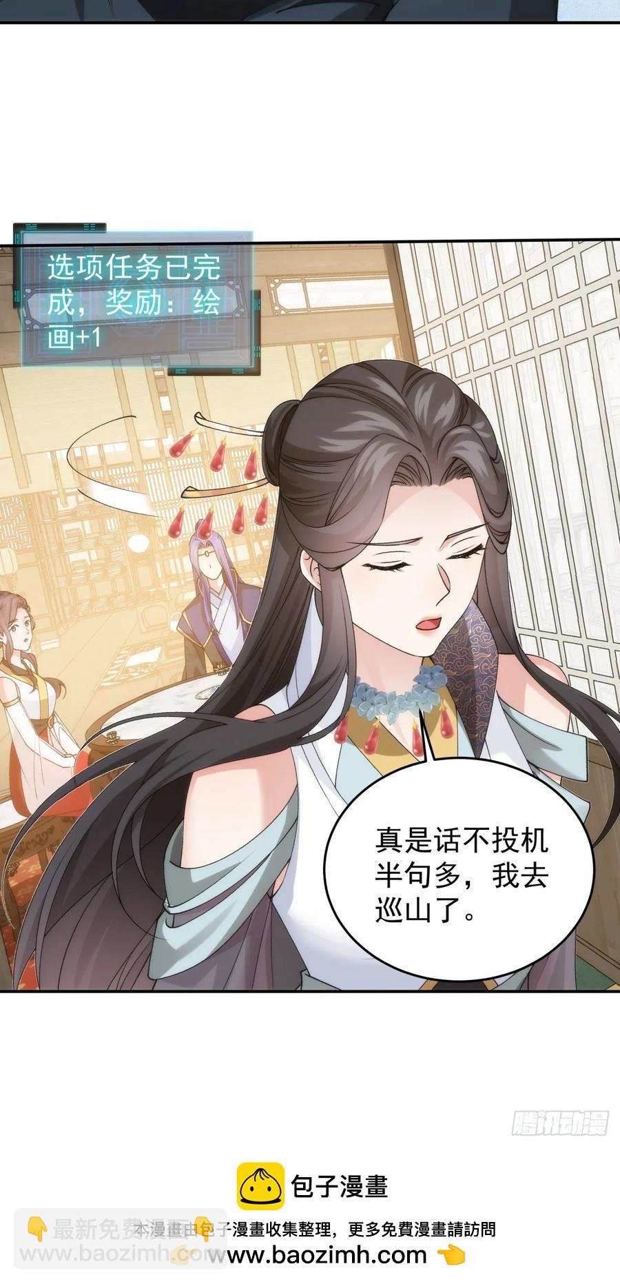 第148话：不知道不想听