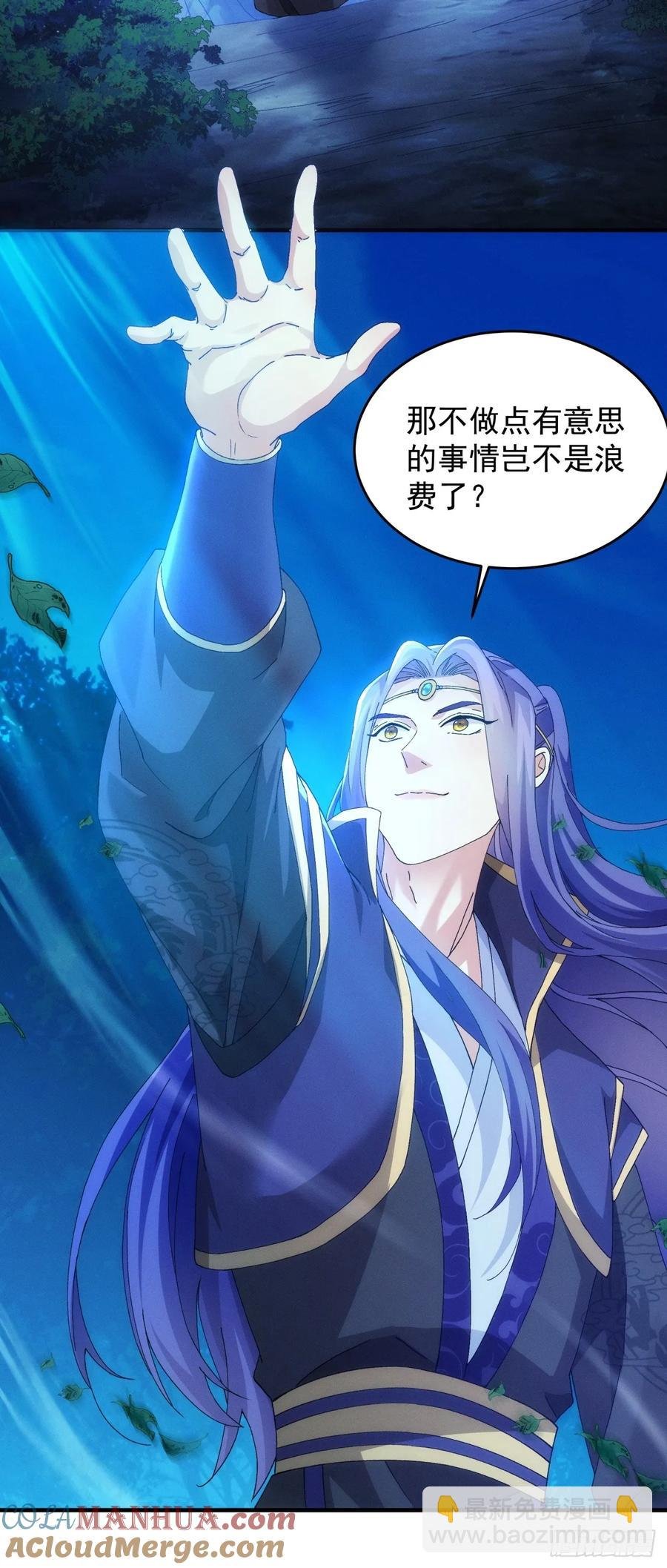 第150话：明天就登基吧