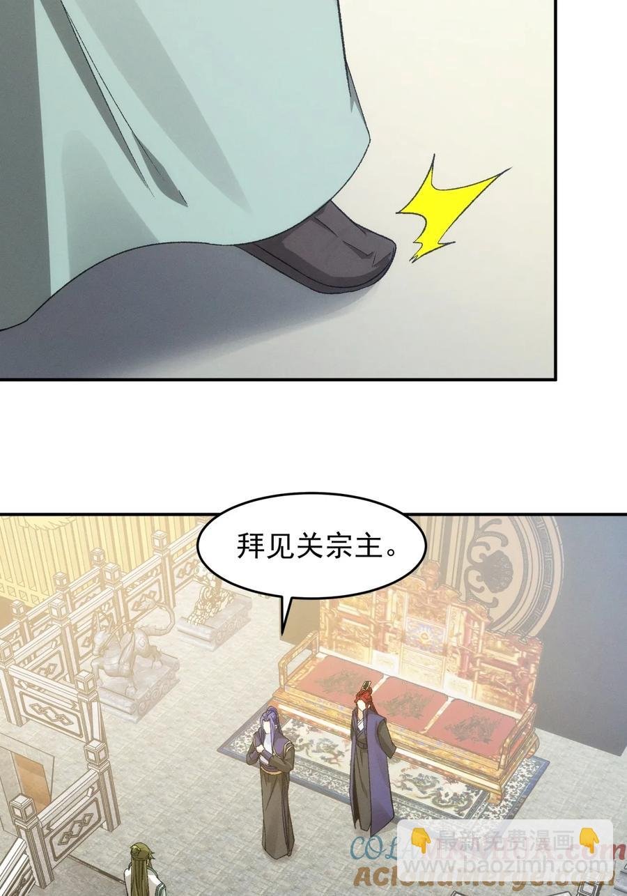 第151话：这么看不起皇帝？