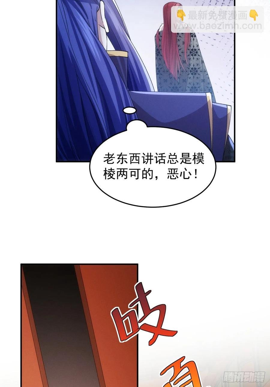 第153：我们是一路人