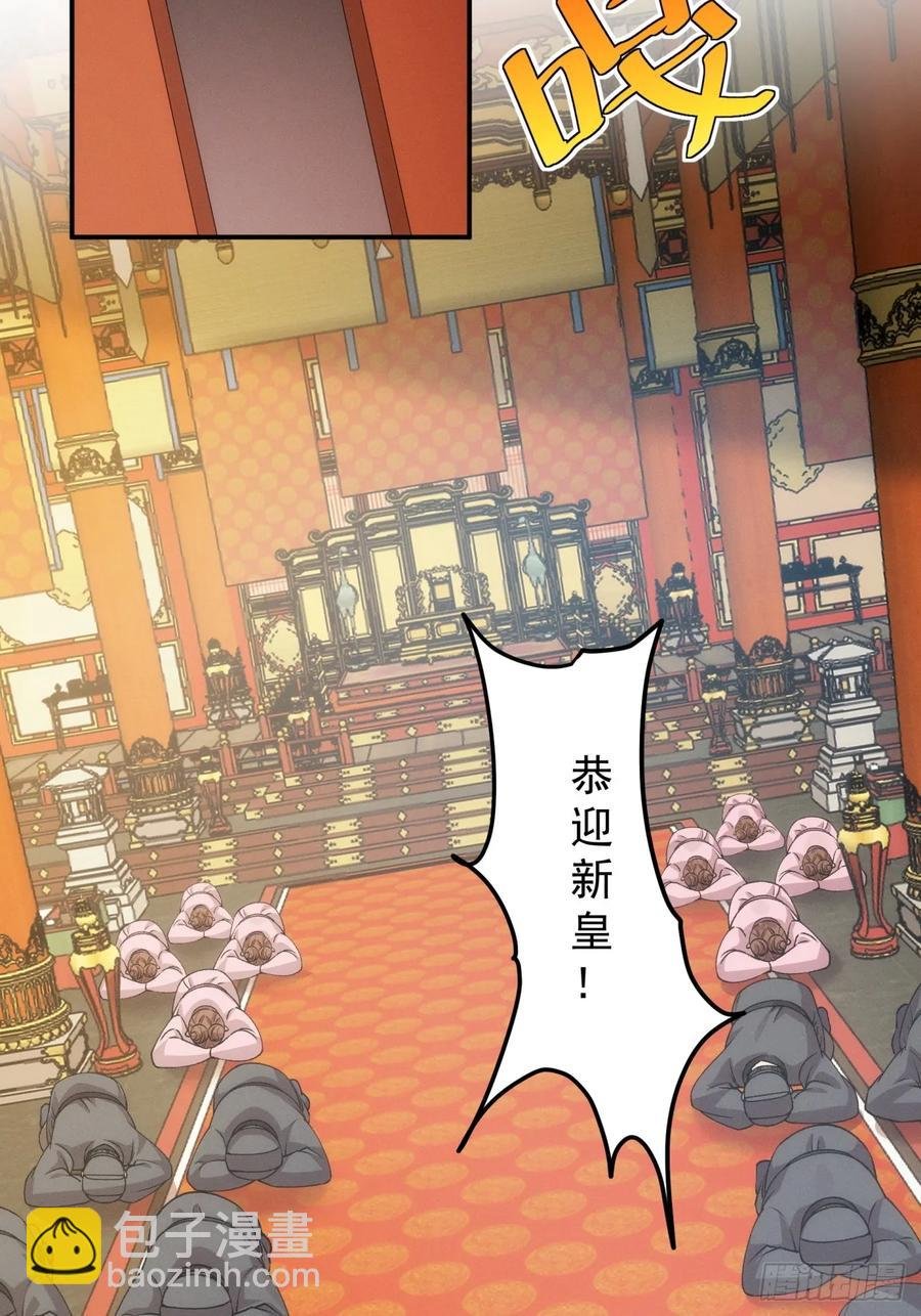 第153：我们是一路人