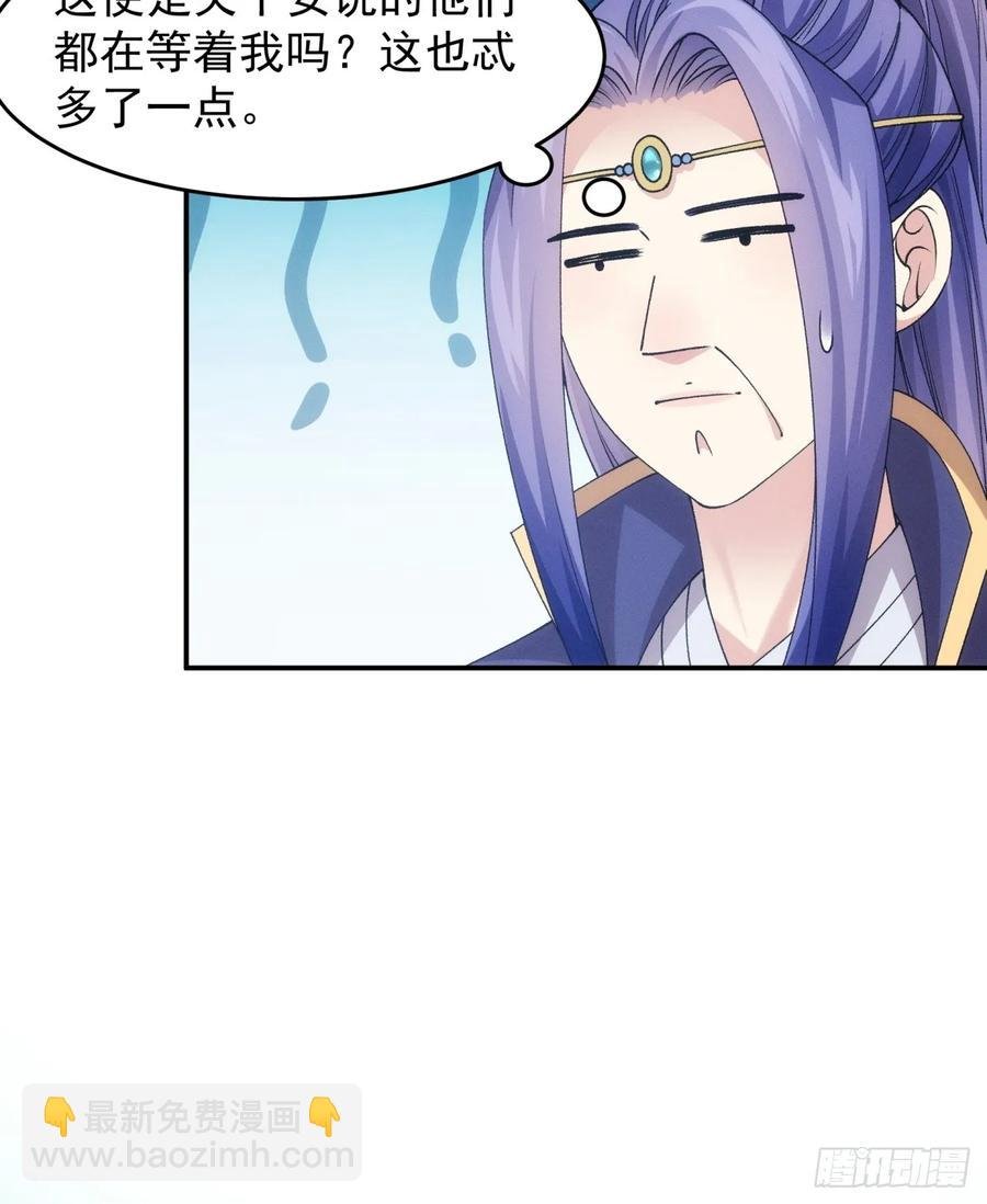 第153：我们是一路人