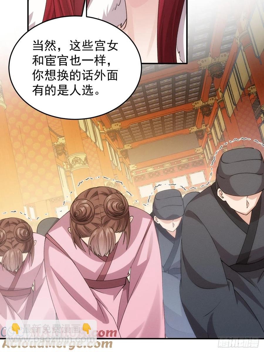 第153：我们是一路人