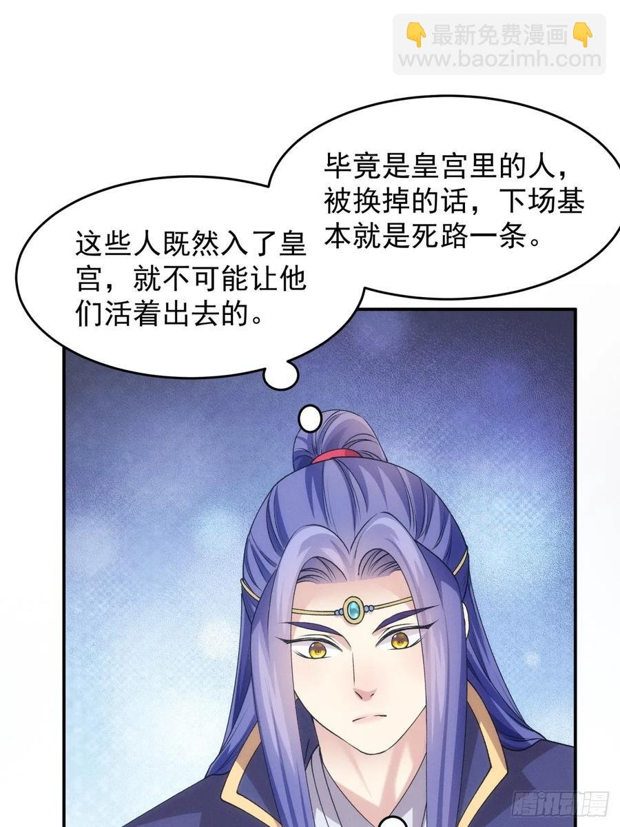 第153：我们是一路人