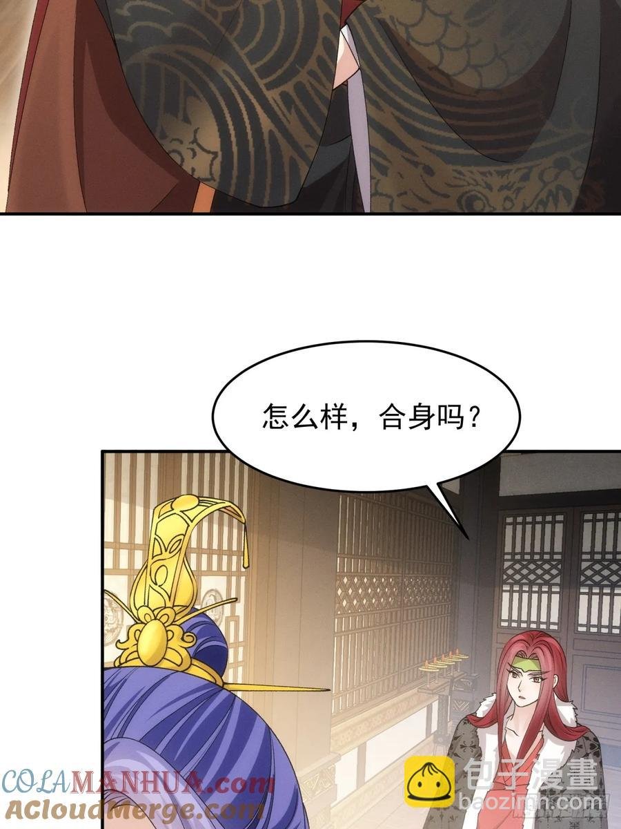 第153：我们是一路人