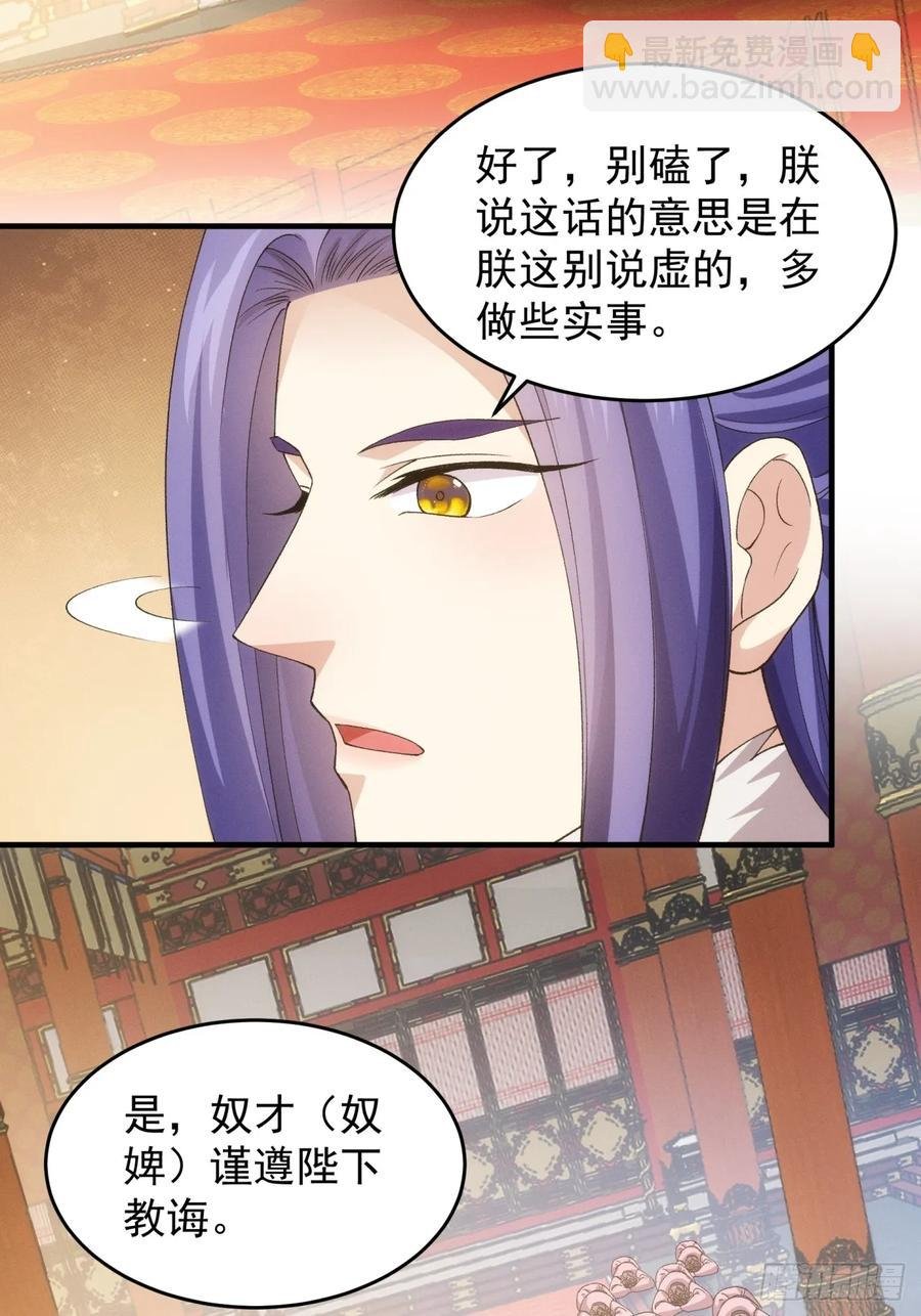 第153：我们是一路人