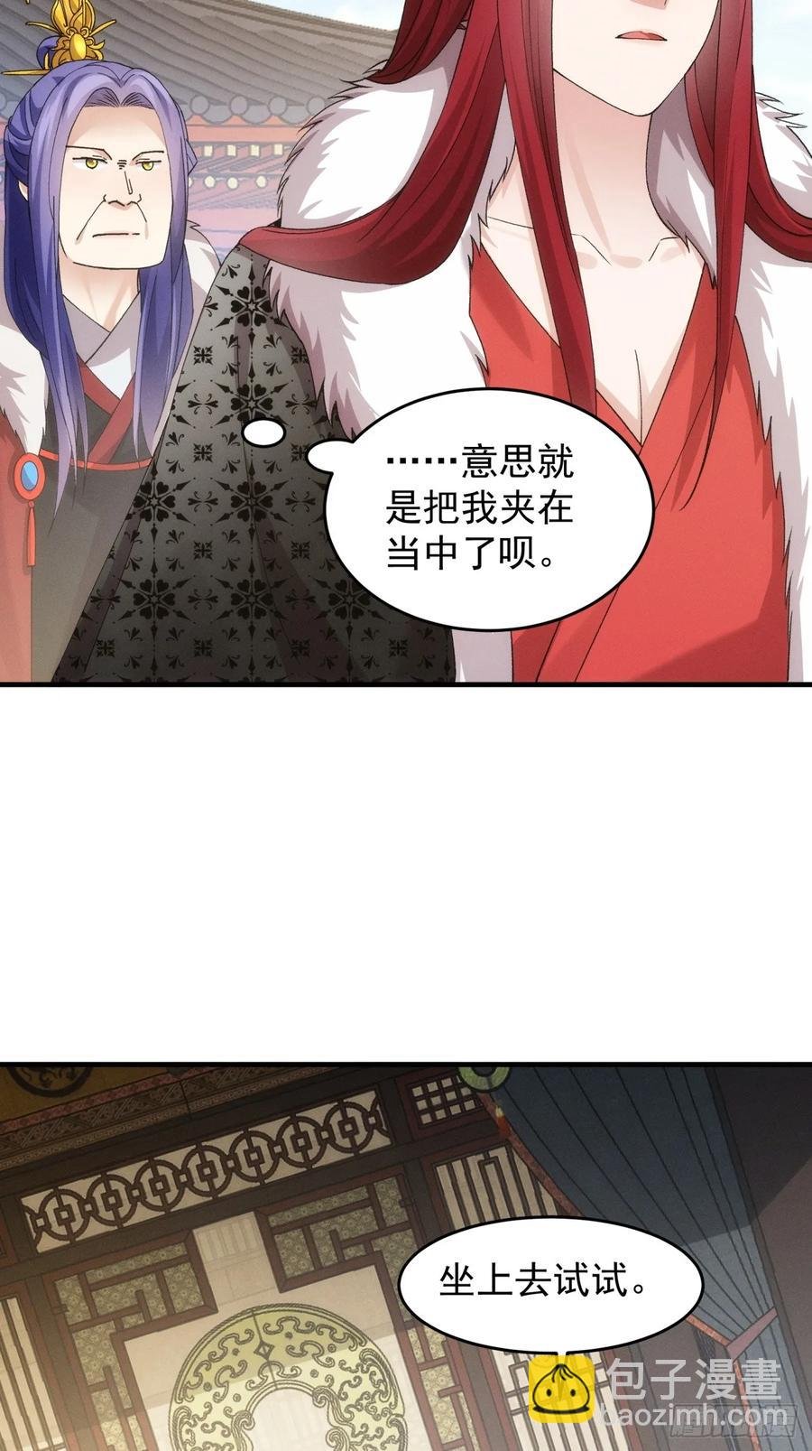 第153：我们是一路人