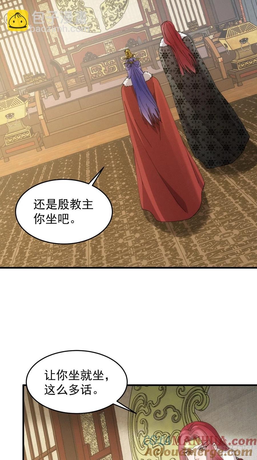 第153：我们是一路人