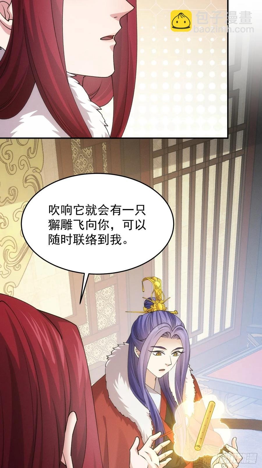 第153：我们是一路人