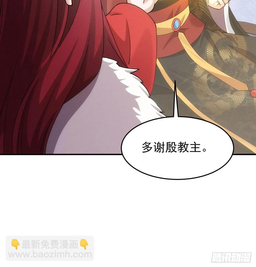 第153：我们是一路人